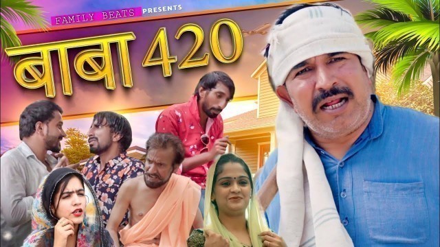 'Episode 8 - Baba420 | No. 11 | Madhu Malik, Rambir Aryan, Fundu | Haryanvi Comedy Video 2021'