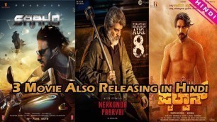 'Top 10 New Upcoming South Indian Movie in August 2019 | 3 Movie Releasing in Hindi | Saaho'