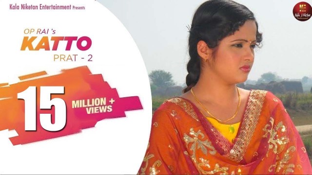 'Katto कट्टो फिल्म New Film (part-2) | Uttar Kumar | Kavita Joshi| New Haryanvi Movies Haryanavi 2019'
