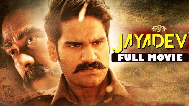 'JAYADEV | Latest Blockbuster Full Hindi Dubbed Movie | South Indian Movies 2019 In Hindi Dubbed | HD'