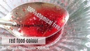 'Organic red food colour recipe in hindi|How to make organic red food colour at home'