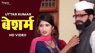 'Besharam - Uttar Kumar, Sapna Choudhary | Popular Haryanvi Movie 2021 | Dhakad Chhora'