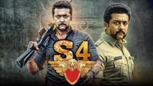 'S4 2019 South Indian Movies Dubbed In Hindi Full Movie | Suriya, Anushka Shetty, Prakash Raj'