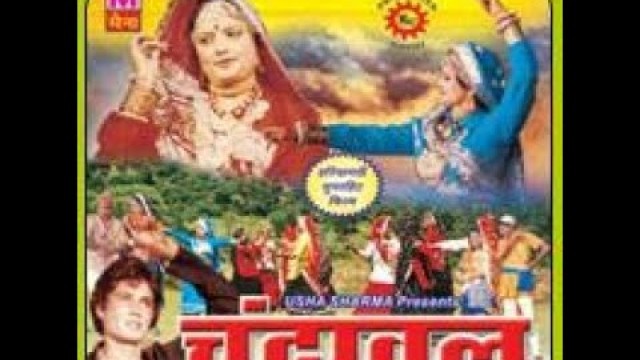 'Chandrawal   Superhit Haryanvi Movie 1984   Jagat Jakhar   Usha Sharma'