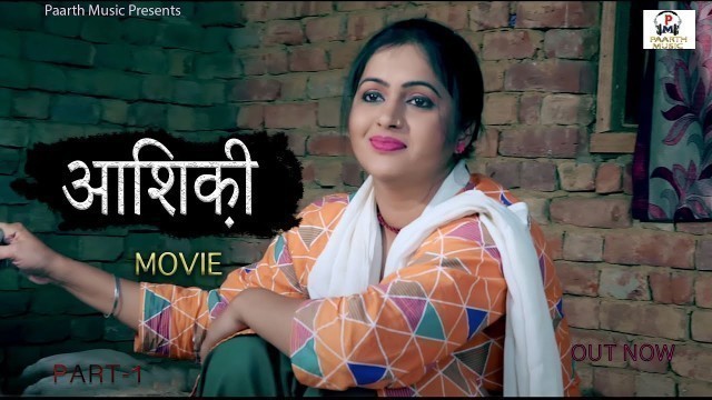 'DHAKAD AASHIQUI-{part-1}#latest haryanvi movie#pradeep sonu#kavita joshi#new haryanvi movie#hindi'