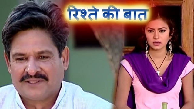 'रिश्ते की बात - RISHTE KI BAAT - Movie Scene - Dhakad Chhore Ka Pyaar #UttarKumar || Haryanvi Comedy'