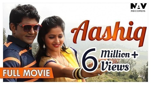 'AASHIQ (आशिक ) Full Movie - Uttar Kumar, Kavita Joshi | Latest Haryanvi Movie 2018 | Nupur Audio'