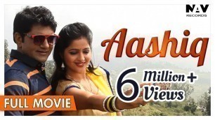 'AASHIQ (आशिक ) Full Movie - Uttar Kumar, Kavita Joshi | Latest Haryanvi Movie 2018 | Nupur Audio'