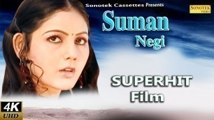 'Suman Negi Superhit Film || Full HD Movie 2018 || New Haryanvi Film || Sonotek Films'