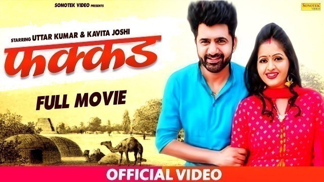 'Fakkad | फक्कड़ | Uttar Kumar | Dhakad Chhora | Kavita Joshi | New Haryanvi Full Movies 2020'