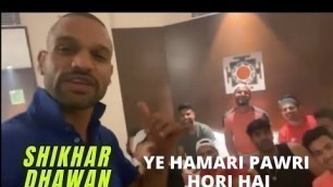 '#shikhardhawan SHIKHAR DHAWAN: Ye hamari pawri ho rhi hai | Enjoying with friends | funny moments'