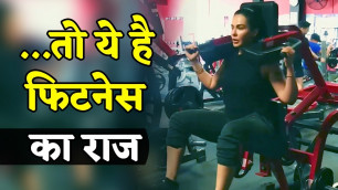 'Shikhar Dhawan की पत्नी Ayesha इस Exercise की वजह से रख पाती हैं खुद को Fit'