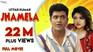 'Jhamela - Full Movie | Uttar Kumar, Sonal Khatri | New Haryanvi Movies Haryanavi 2019'