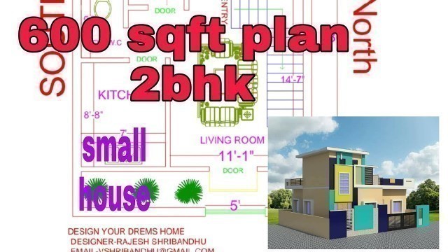 '600sqft2bhk plan ! 600sqft naksha ! vastu plan Rs dream home'