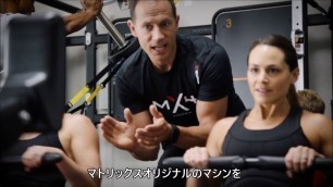 'MX4トレーニングシステム| Matrix Fitness'