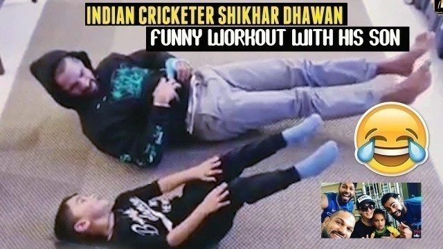 'Indian Cricketer Shikhar Dhawan FUNNY Workout With His Son'