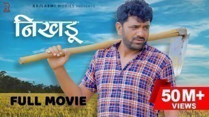 'NIKHDOO निखङू  | Uttar Kumar | New Haryanvi Movie | Vikas Balian  | Rajlaxmi | Dhakad Chhora'