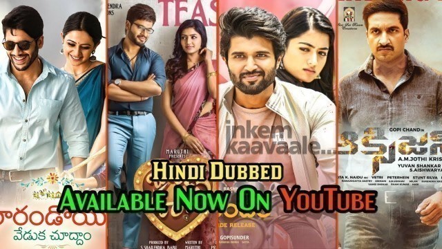 '5 New South Hindi Dubbed Movies Available On YouTube | Geetha Govindam | Brand Babu | New Movie'