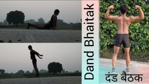 'Dand baithak (दंड बैठक) |FITBROS|  #desi #dand #fit #fitness #india #indian #workout #yoga'