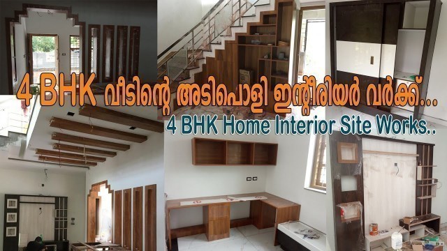 '4 BHK വീടിന്റെ അടിപൊളി ഇന്റീരിയർ വർക്ക്|Kerala Home Design|4 BHK Home Interior Site Works|Interior'