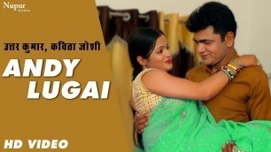 'Andy Lugai एंडी लुगाई | Uttar Kumar, Kavita Joshi | New Haryanvi Movie 2020 | Dhakad Chhora'