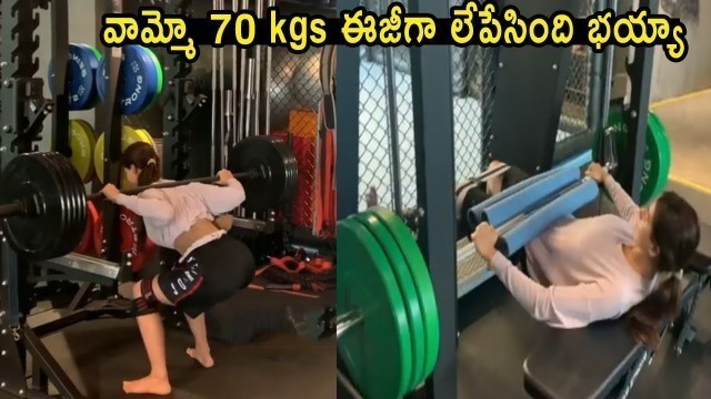 'Heroine Disha Patani Heavy Workouts With 70 kgs || Latest News || Latest updates || NSE'