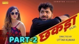 'छकड़ा | Chhakda Part 2 | Uttar Kumar | Dhakad Chhora | Deepali Saini | Haryanvi Movies Haryanavi 2020'