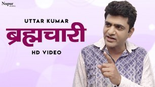 'Brahmchari - Uttar Kumar, Sonal Khatri | New Haryanvi Movie Haryanavi 2021 | Dhakad Chhora'