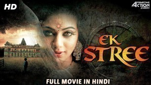 'EK STREE - Hindi Dubbed Full Horror Comedy Movie | South Indian Movies | Horror Movies In Hindi'