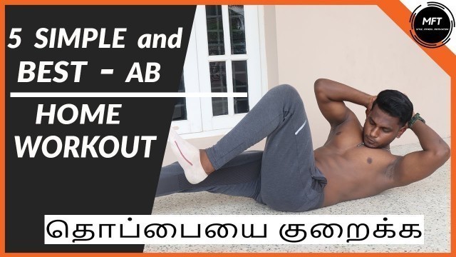 '5 BEST AB WORKOUT in Tamil to REDUCE BELLY FAT | Men\'s Fashion Tamil'