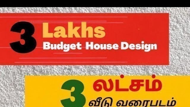'Low budget house design l budget house plan l low cost building plan l instyle homes l in tamil'