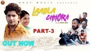'Laadla Chhora लाड़ला छोरा | Pratap Dhama | Sapna Choudhary | Latest Haryanvi Film 2020 | Part - 3'