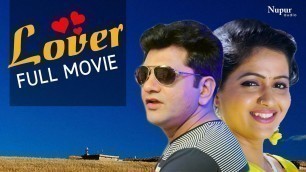 'Lover - Uttar Kumar & Kavita Joshi - New Haryanvi Full Movie'
