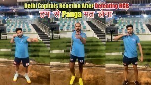 'Shikhar Dhawan Reaction After Winning Against RCB | Delhi Capitals On Fire'