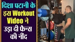 'Disha Patani का Workout Video हुआ Viral | Disha Patani Workout | Boldsky'