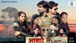 'Aware | अवारे {Full Movie}#Pratap Dhama |Pradeep Sonu| Norang Pahalwan | Latest Haryanvi Movie|Hindi'