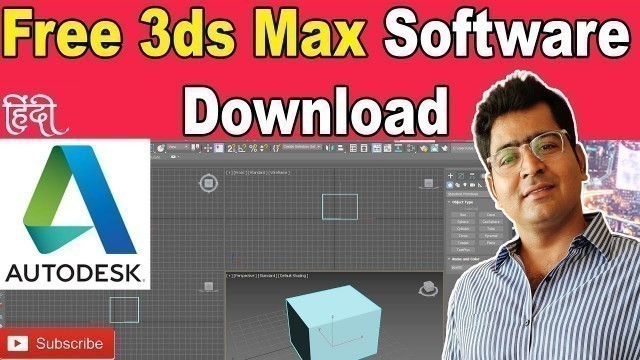 '[FREE] 3Ds Max Software Download (Step by Step Installation Video 3Ds Max 2021). Hindi Tutorial'