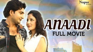 'Anaadi अनाड़ी - Pratap Kumar, Suman Negi Shabbo | Latest Haryanvi Movie 2019'