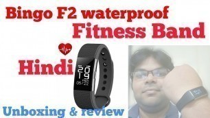 'Bingo F2 waterproof fitness band with Heart Rate sensor (Unboxing & Review) Hindi'