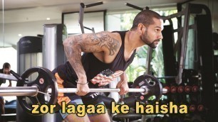 'OMG shikhar dhawan\'s workout  during lockdown period|Ghar par kaise kare workout'