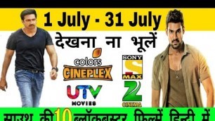 'Top 10 New Upcoming South Hindi Dubbed Movies In July 2019 | Max | Zee Cinema | Star Gold |'