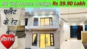 'Small Low Budget House Interior Design | house under 40 lakhs | Low cost 90 Gaj (22x40) house design'