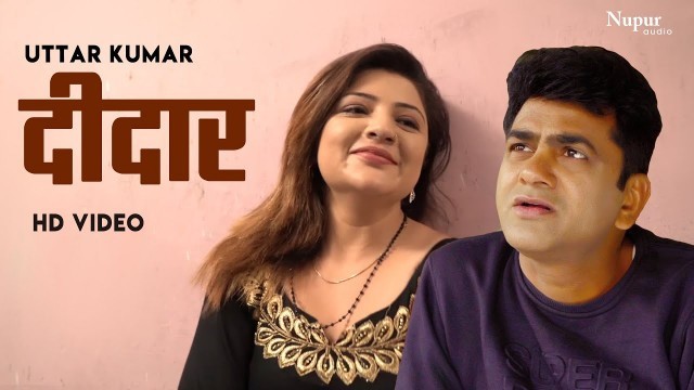 'Deedar - Uttar Kumar, Sonal Khatri | Latest Haryanvi Movie 2021 | Dhakad Chhora New Movie'