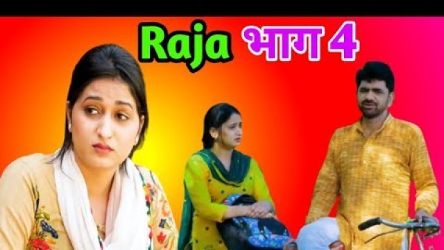 'Raja movie part 4 | Uttar Kumar new movie | Haryanvi movie | Uttar Kumar new movie song | #rajamovie'