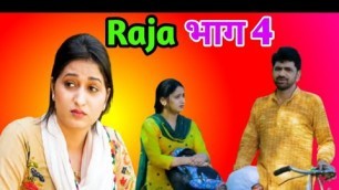 'Raja movie part 4 | Uttar Kumar new movie | Haryanvi movie | Uttar Kumar new movie song | #rajamovie'