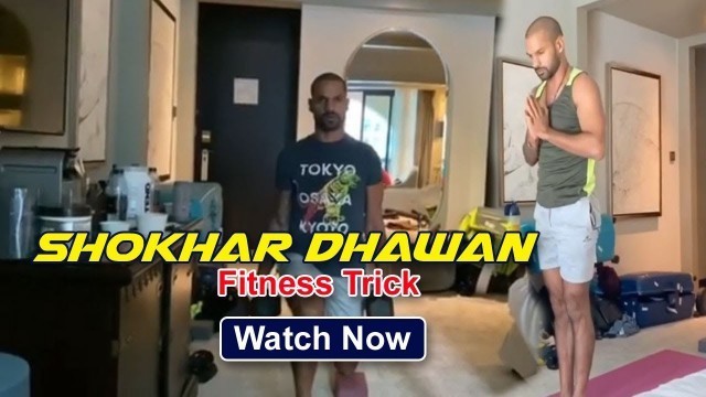 'Shikhar Dhawan Fitess Trick | Daily Exercise video'