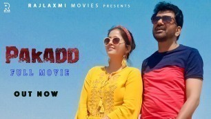 'PAKADD full movie | Uttar kumar | Kavita Joshi | New Haryanvi Film 2021 | Rajlaxmi'