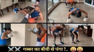 'Shikhar dhawan and his wife workout challenge | shikhar dhawan | boxer Ayesha Mukherjee | gabbar'