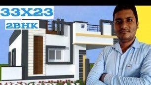 '759 Sqft home design plan | 23X33 best plan with 2 bed rooms | Simple home design plans'