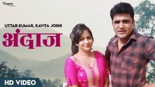 'Andaaz | Uttar Kumar, Kavita Joshi | New Haryanvi Movie 2020 | Dhakad Lover Movie Scene'
